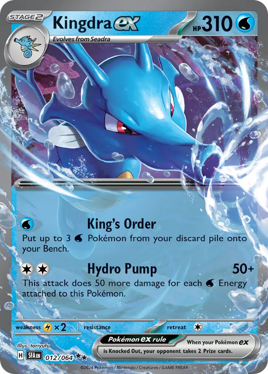 Kingdra ex - 012/064 - holofoil - Shrouded Fable