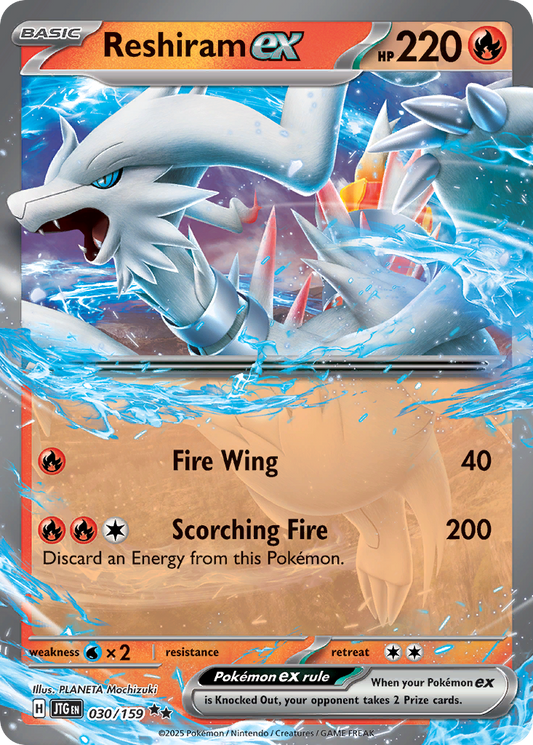 Reshiram ex - 030/159 - expansionStamp - Journey Together