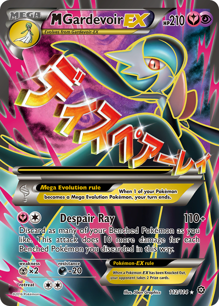 M Gardevoir-EX - 112/114 - holofoil - Steam Siege
