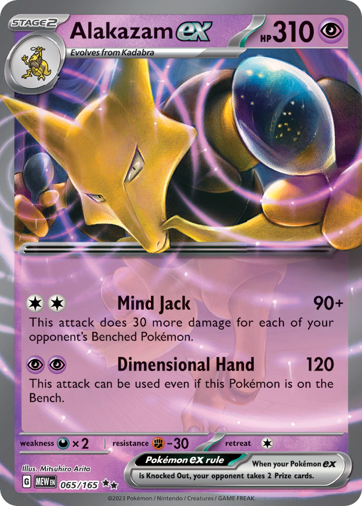 Alakazam ex - 065/165 - holofoil - 151