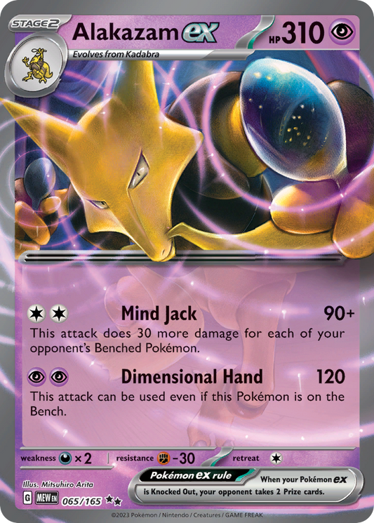 Alakazam ex - 065/165 - holofoil - 151