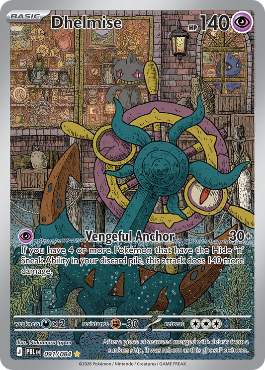 Dhelmise - 091/084 - holofoil - Pitch Black